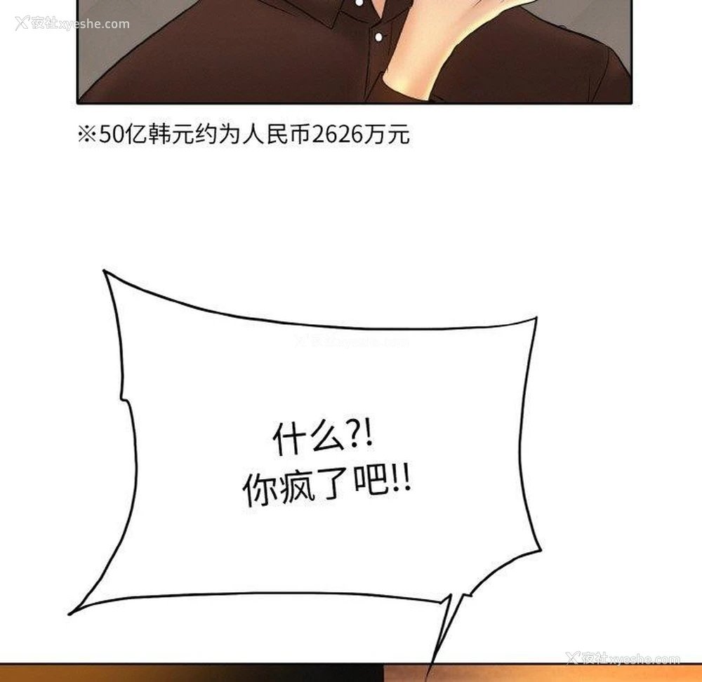 94P - 一杆入洞