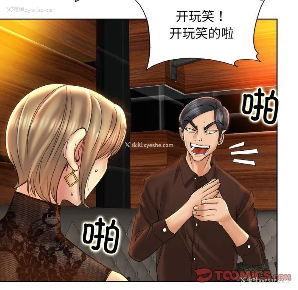98P - 一杆入洞