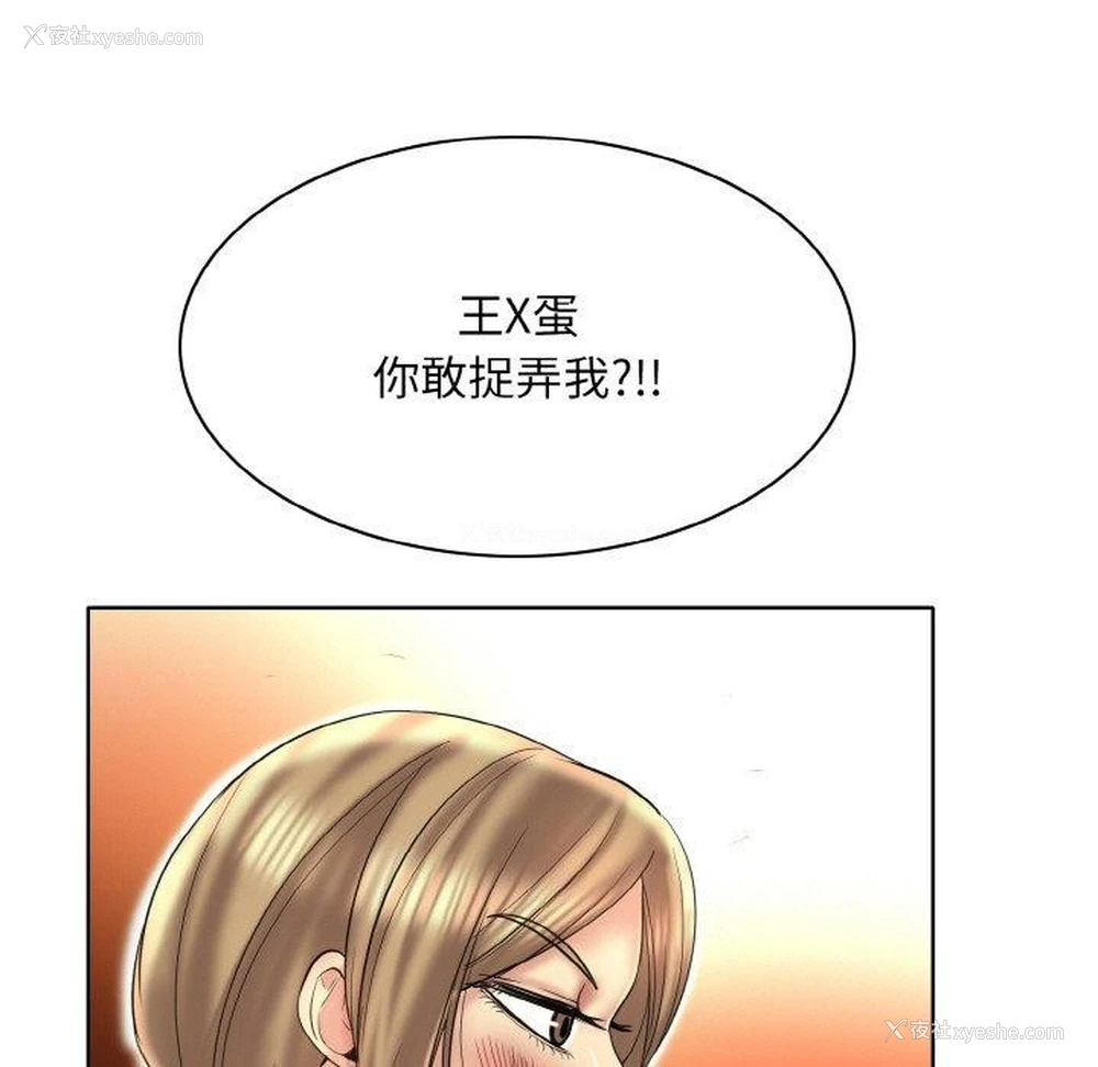 99P - 一杆入洞