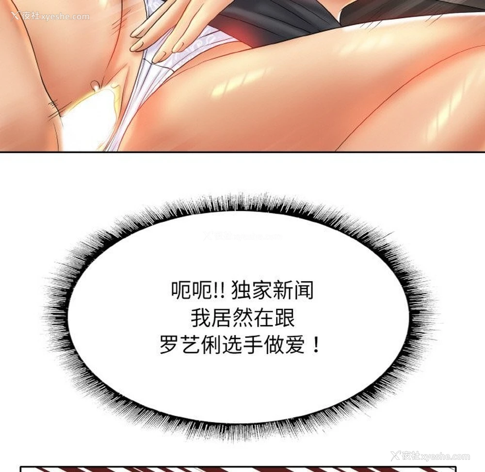103P - 一杆入洞