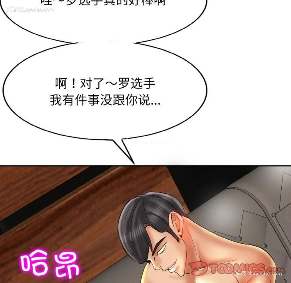 110P - 一杆入洞