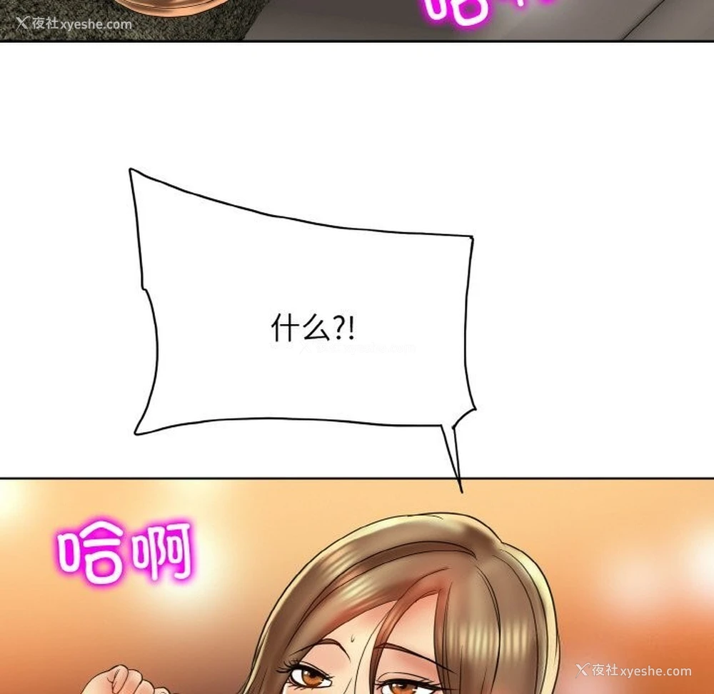 112P - 一杆入洞