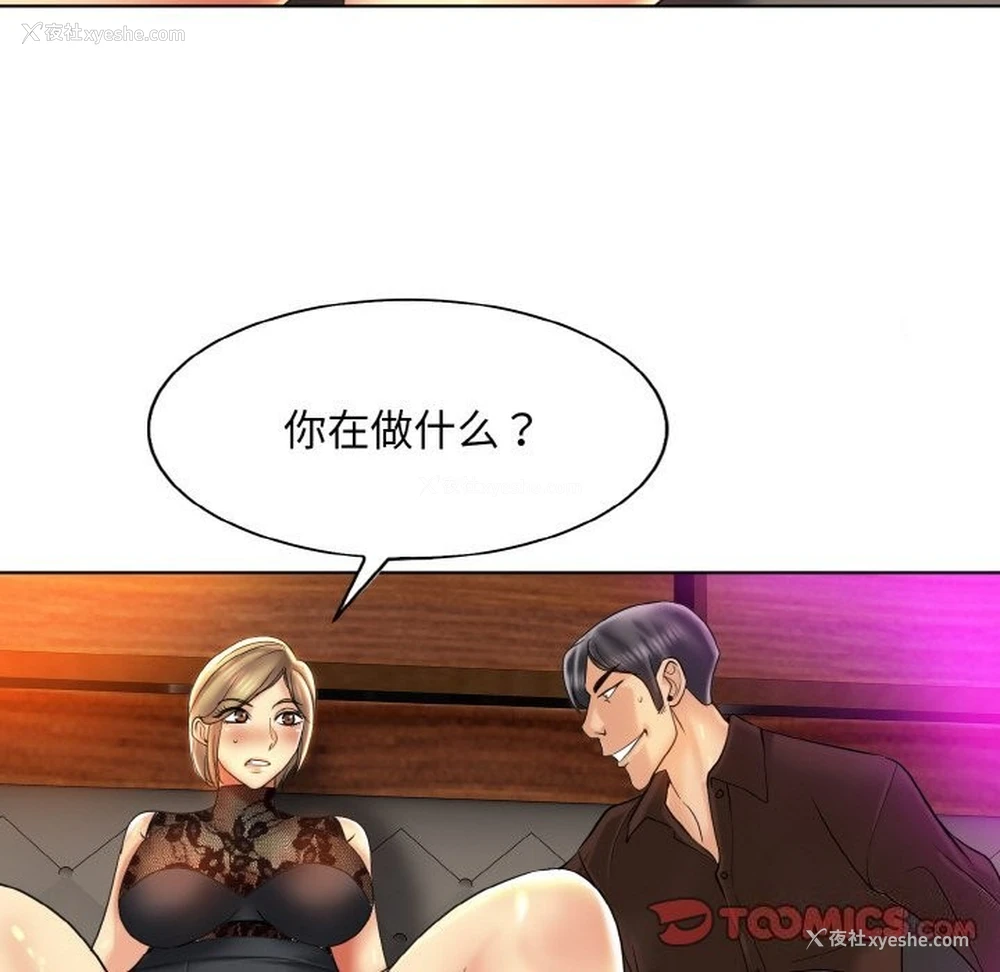 14P - 一杆入洞