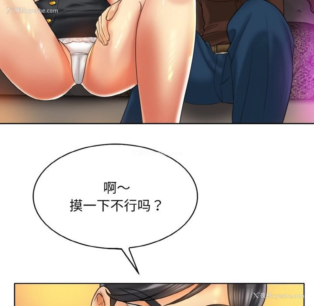 15P - 一杆入洞