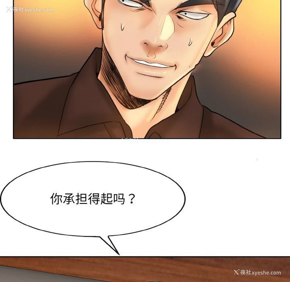 16P - 一杆入洞