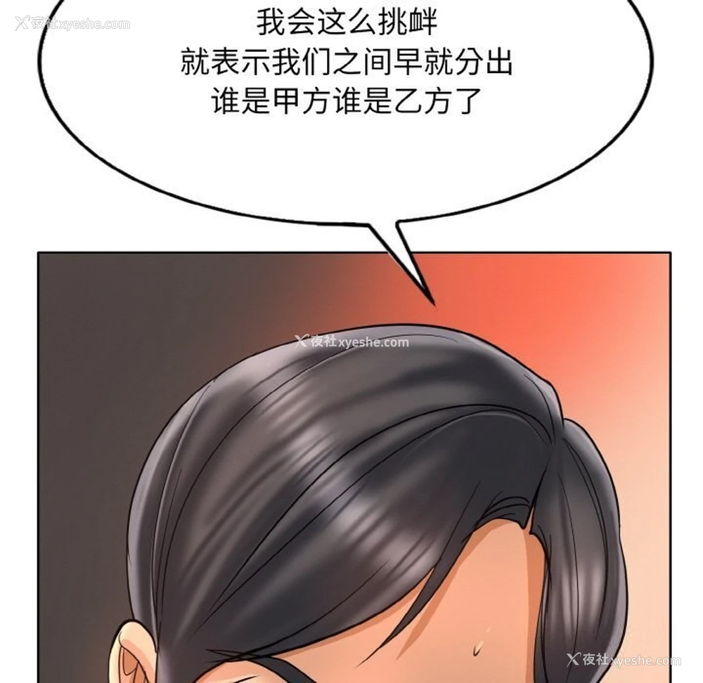 19P - 一杆入洞