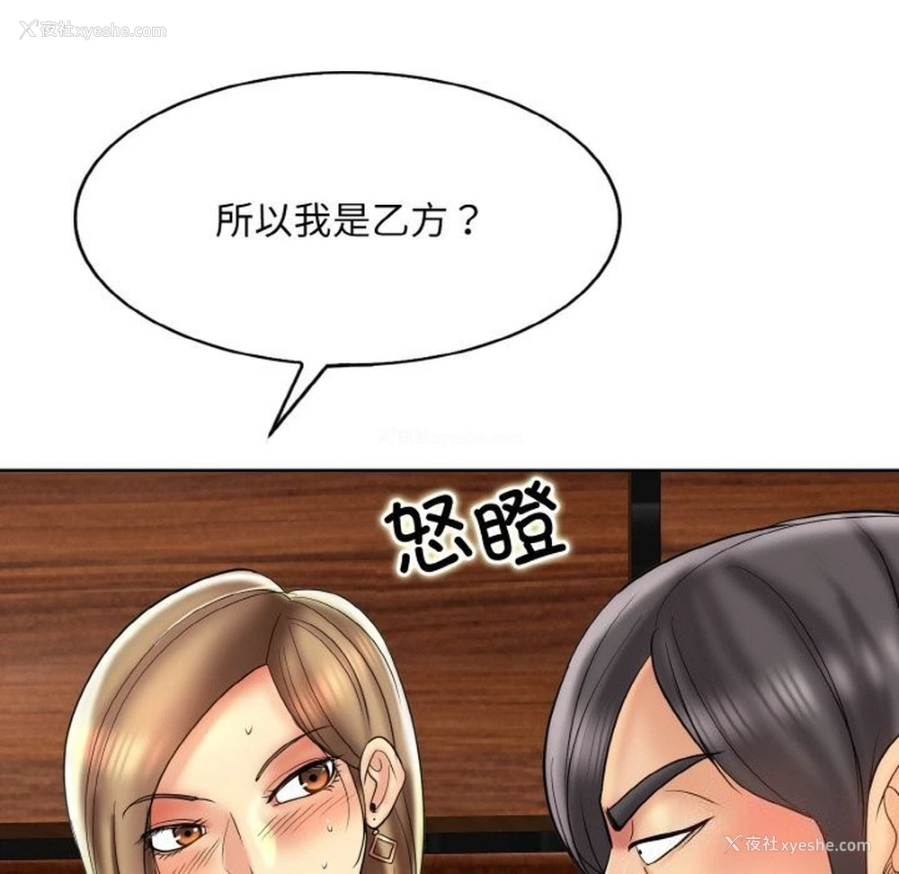 21P - 一杆入洞