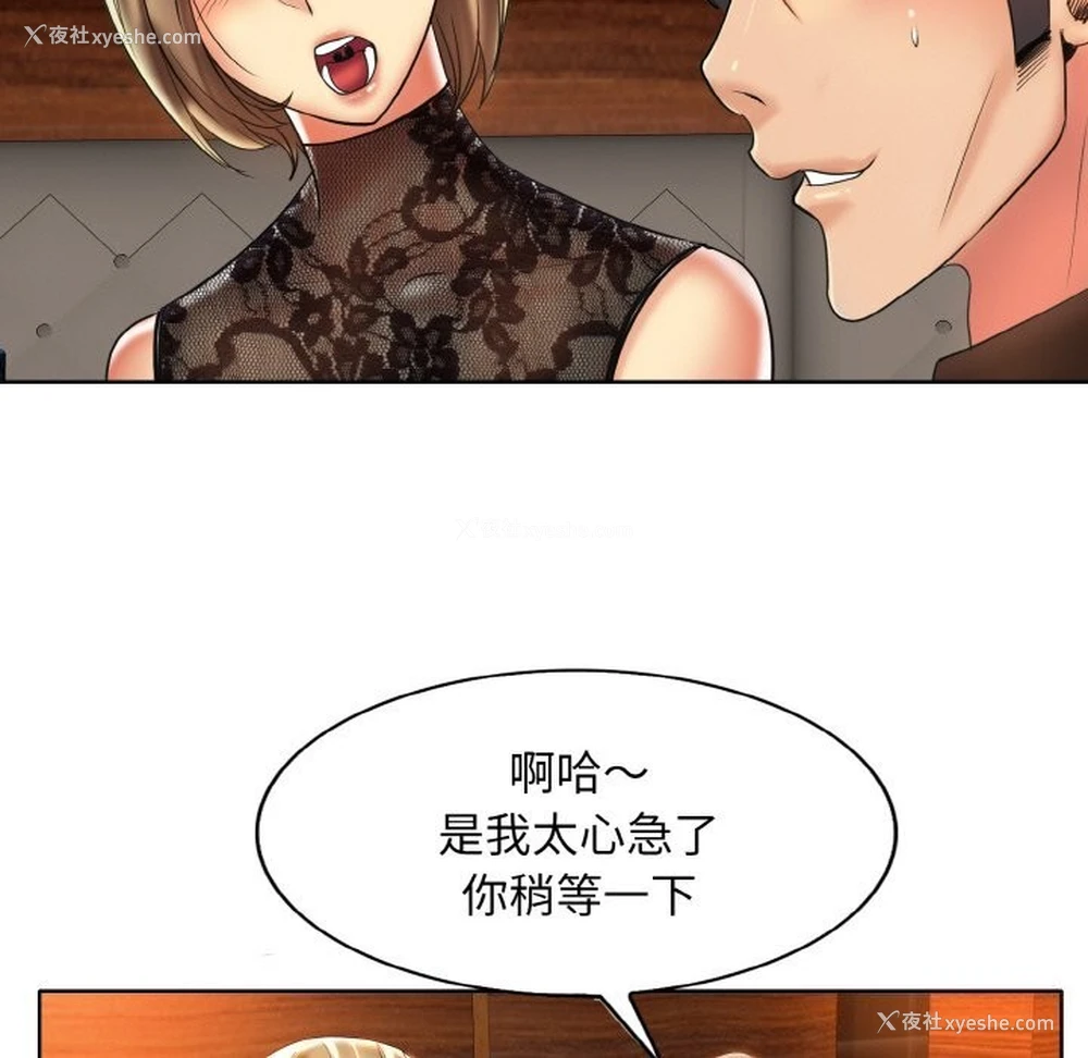 22P - 一杆入洞
