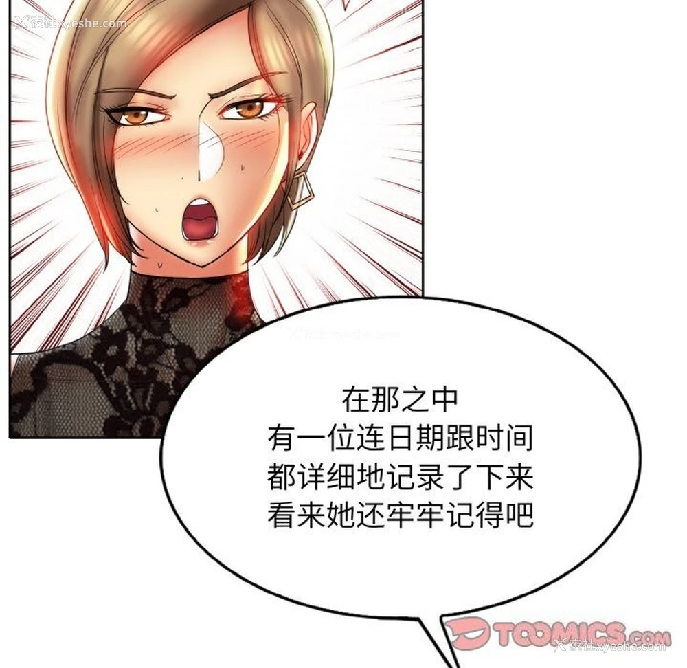26P - 一杆入洞
