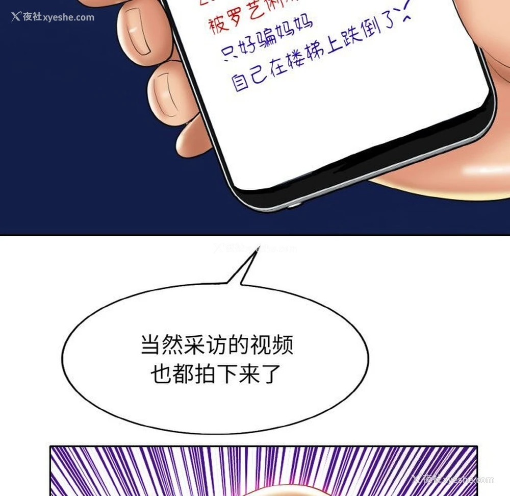 28P - 一杆入洞
