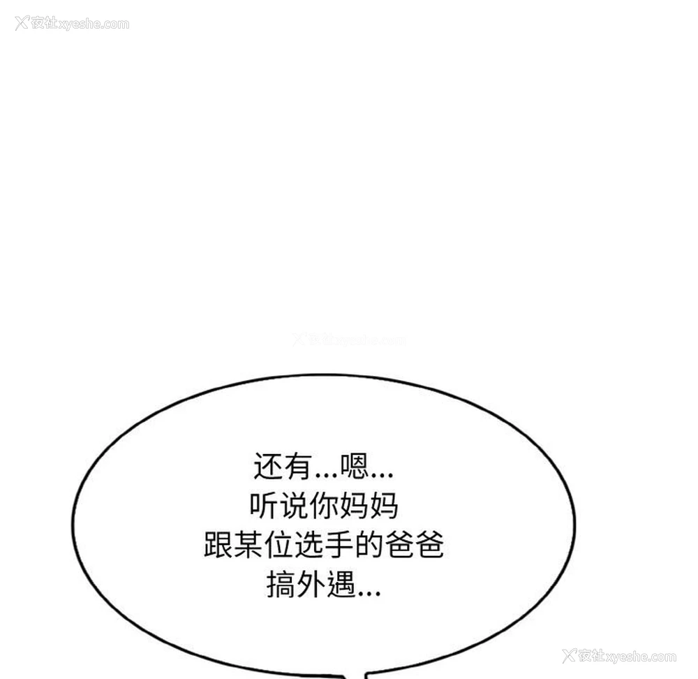 30P - 一杆入洞