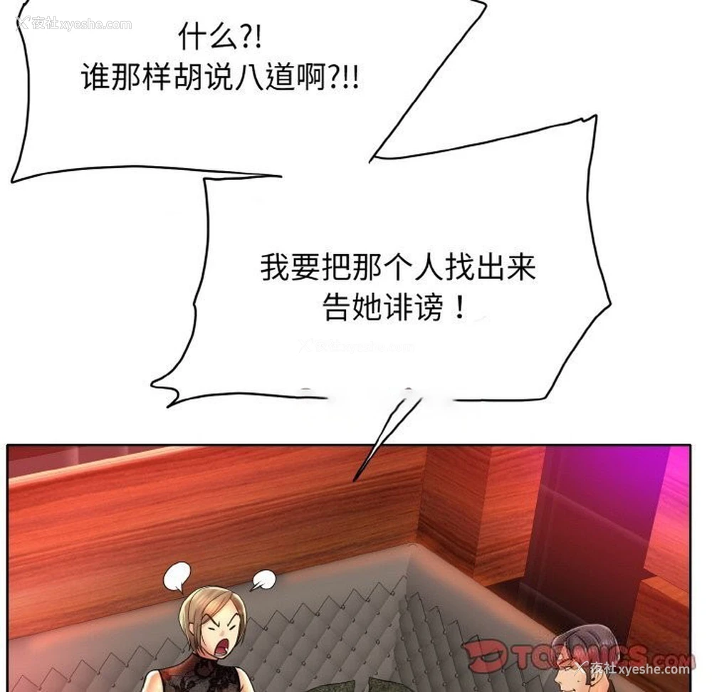 32P - 一杆入洞