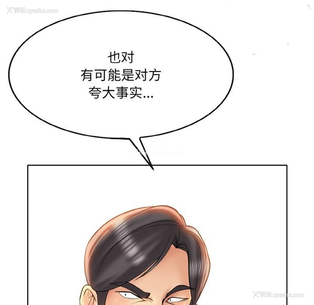 34P - 一杆入洞