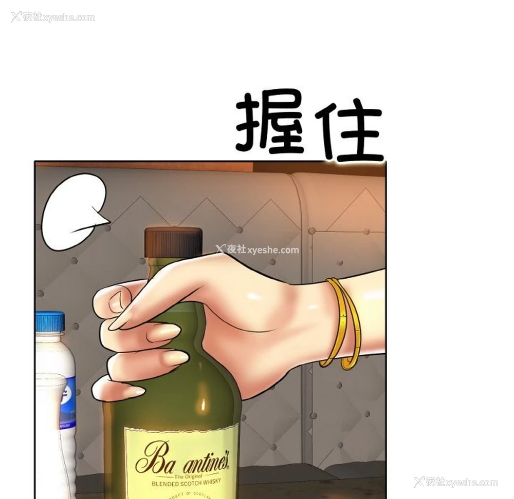 40P - 一杆入洞
