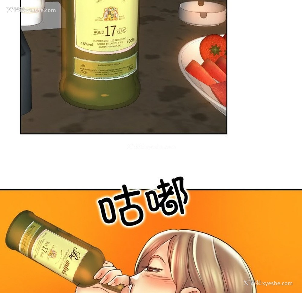 41P - 一杆入洞