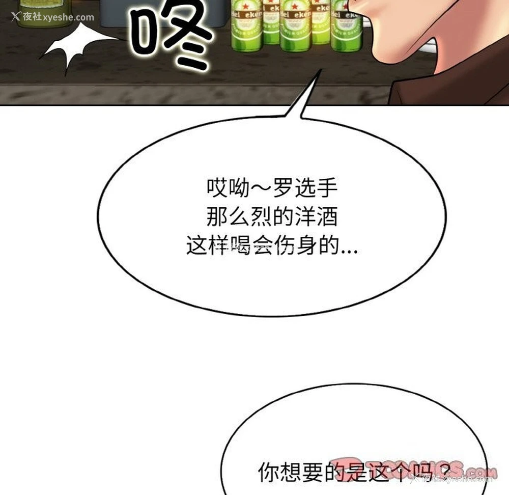 44P - 一杆入洞