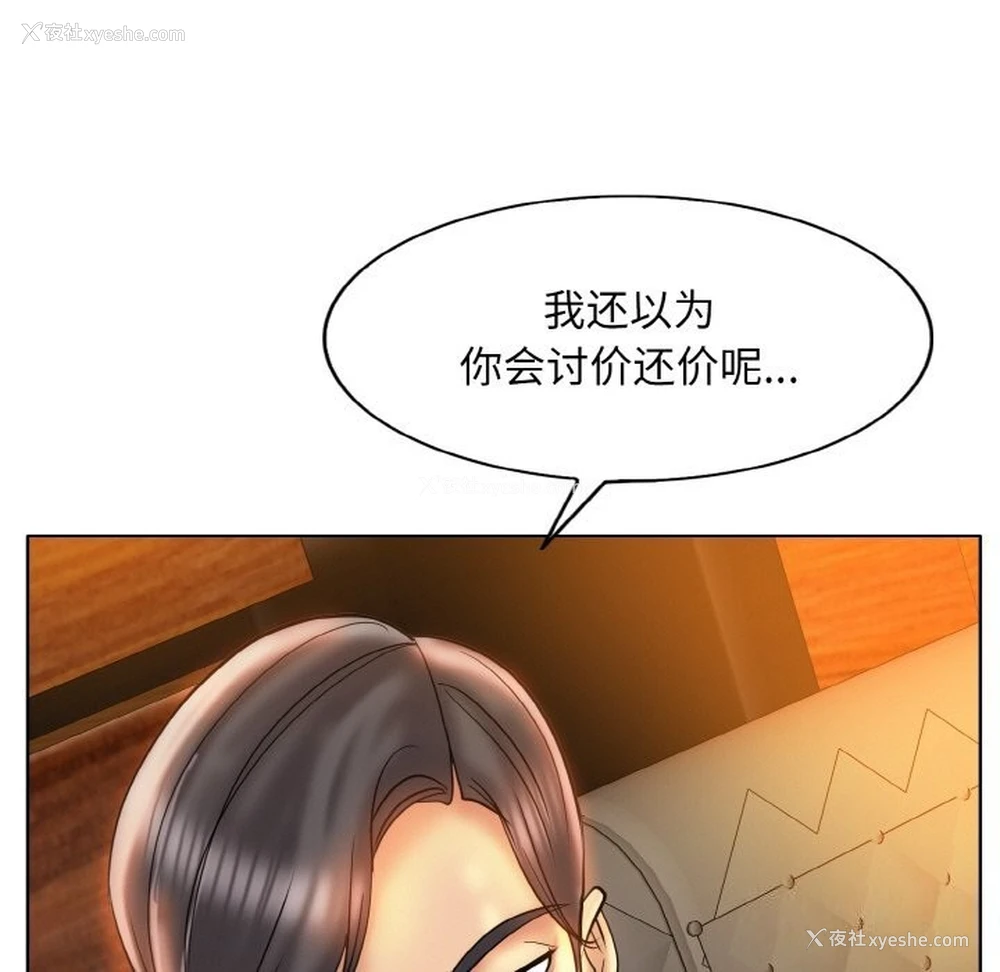 47P - 一杆入洞