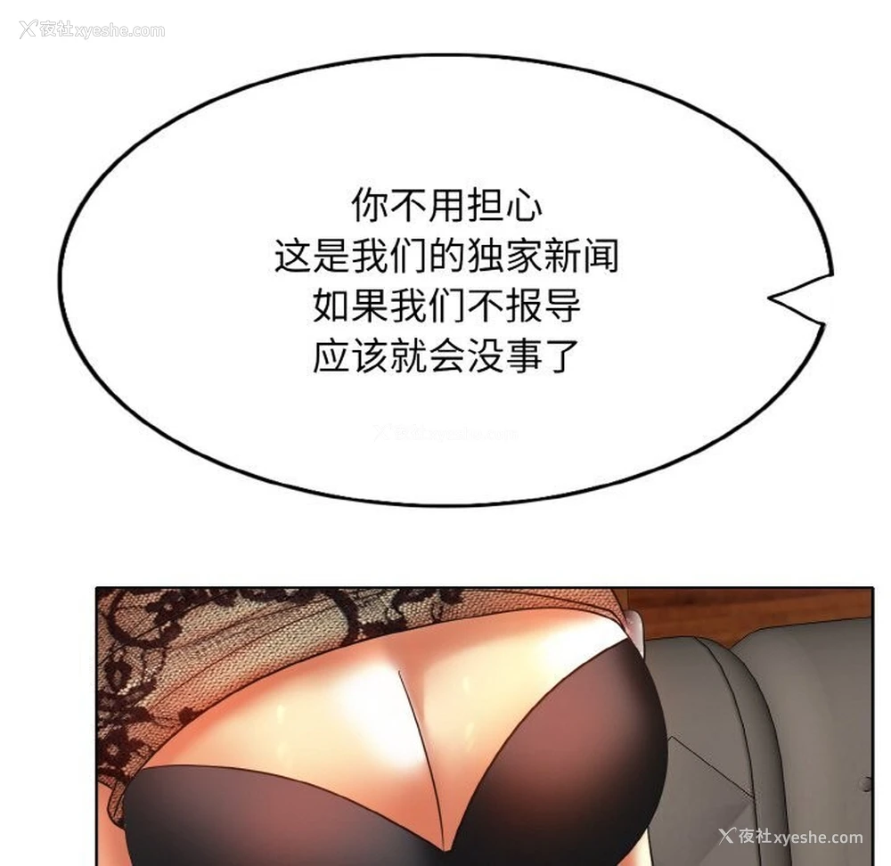 51P - 一杆入洞