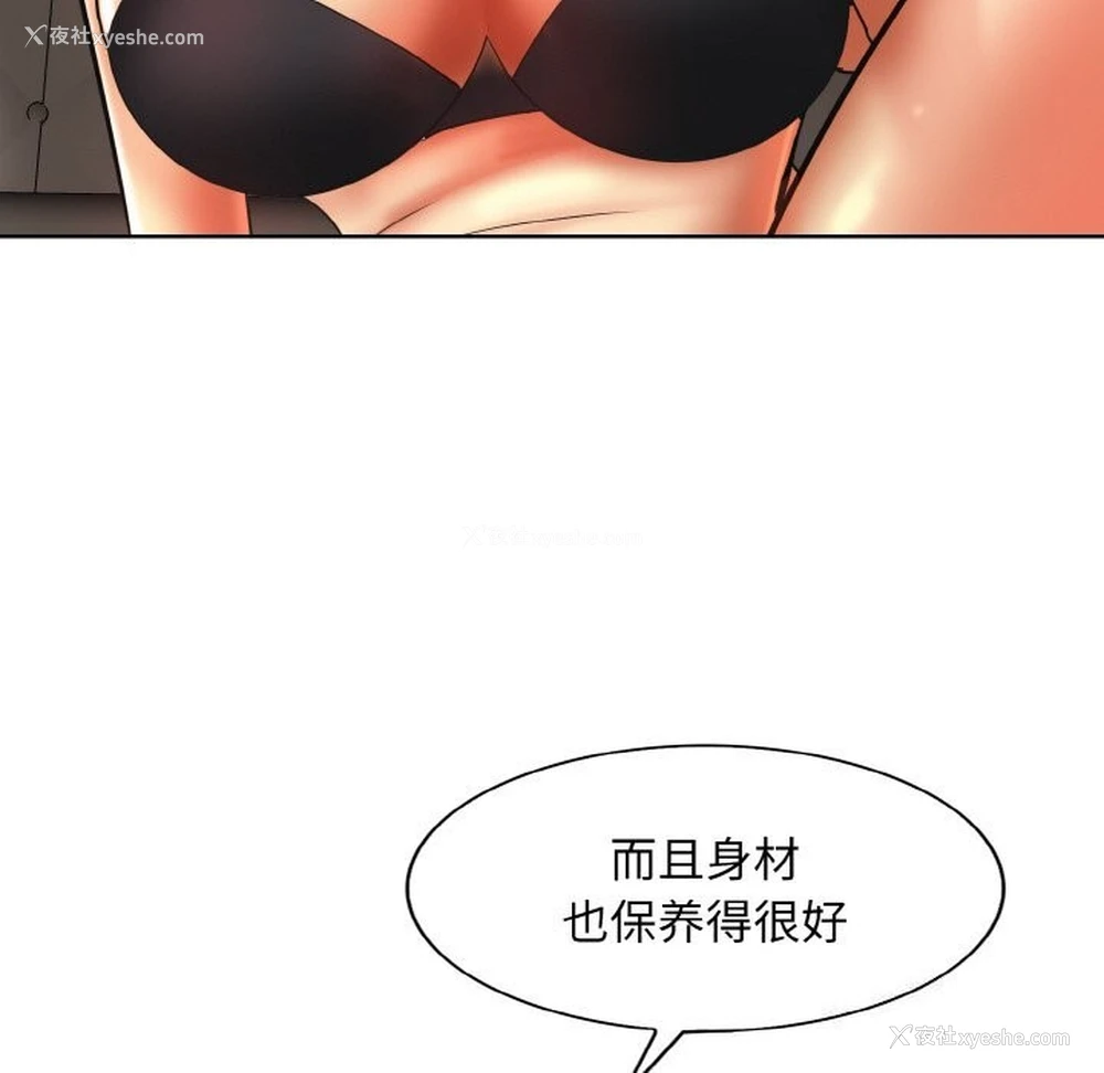 58P - 一杆入洞
