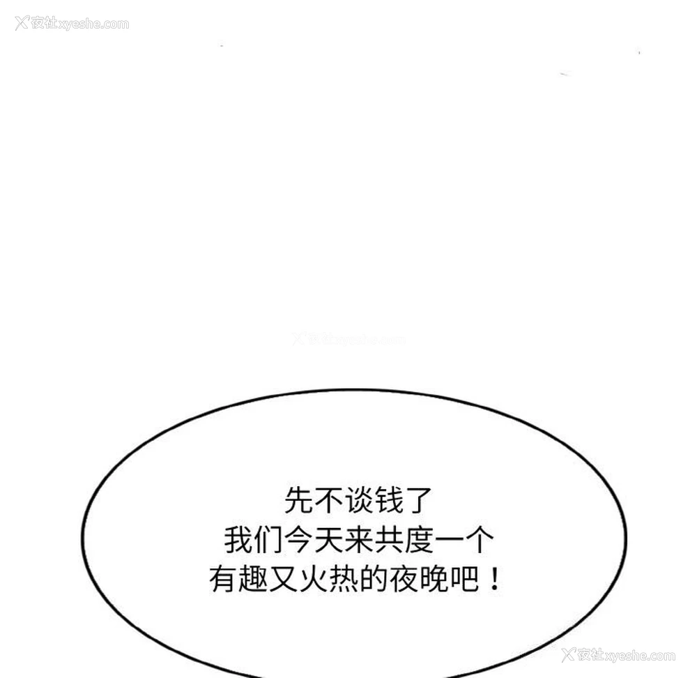 6P - 一杆入洞