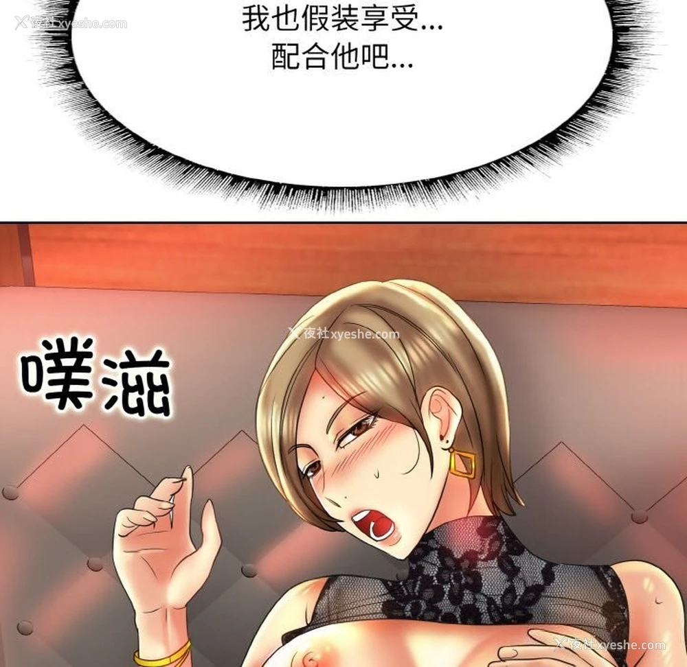 73P - 一杆入洞