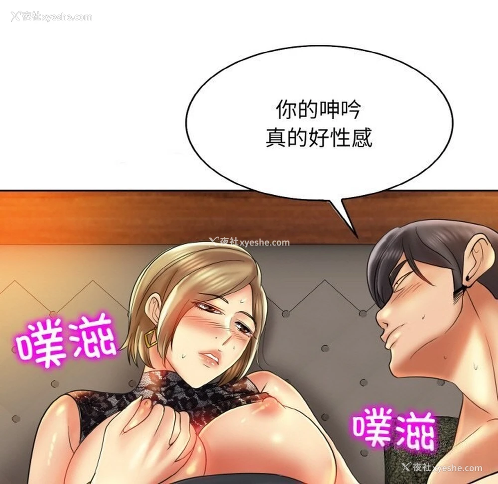 79P - 一杆入洞