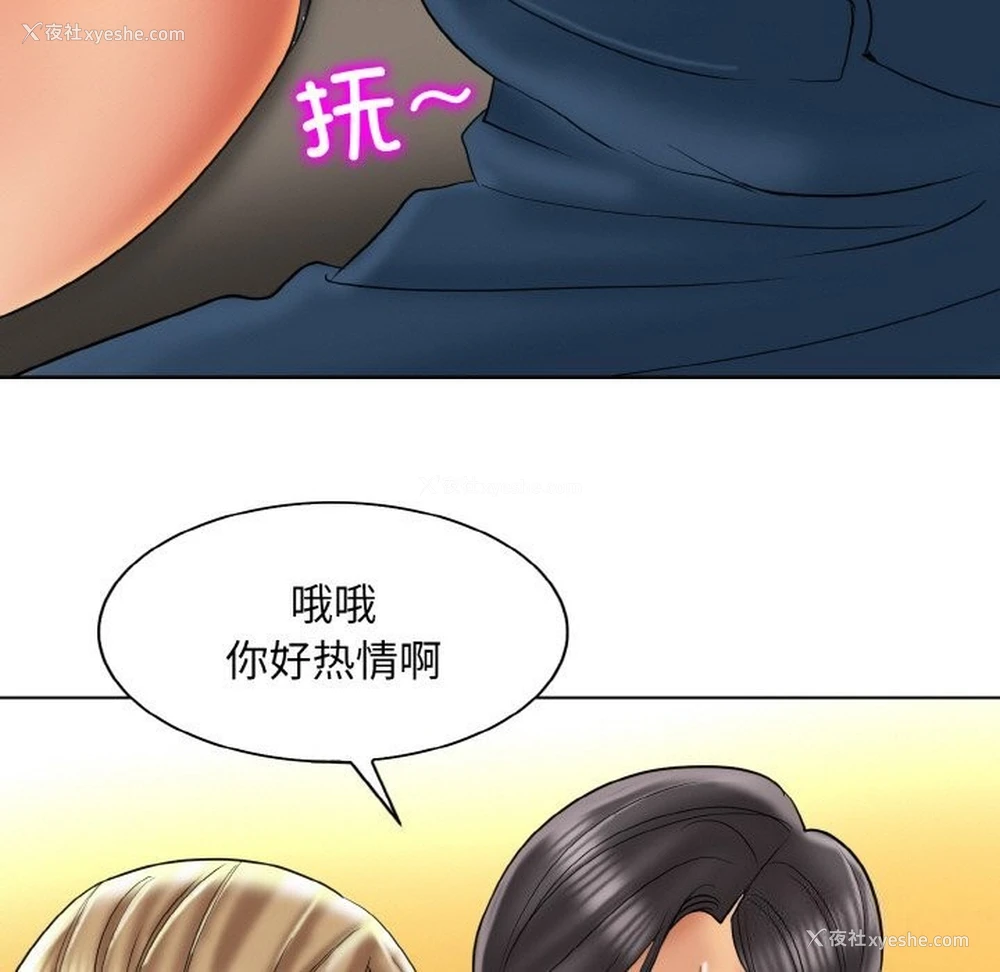 83P - 一杆入洞