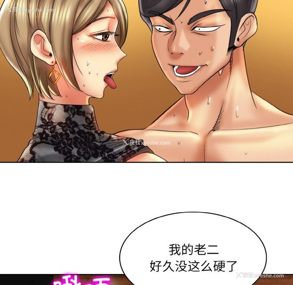 84P - 一杆入洞