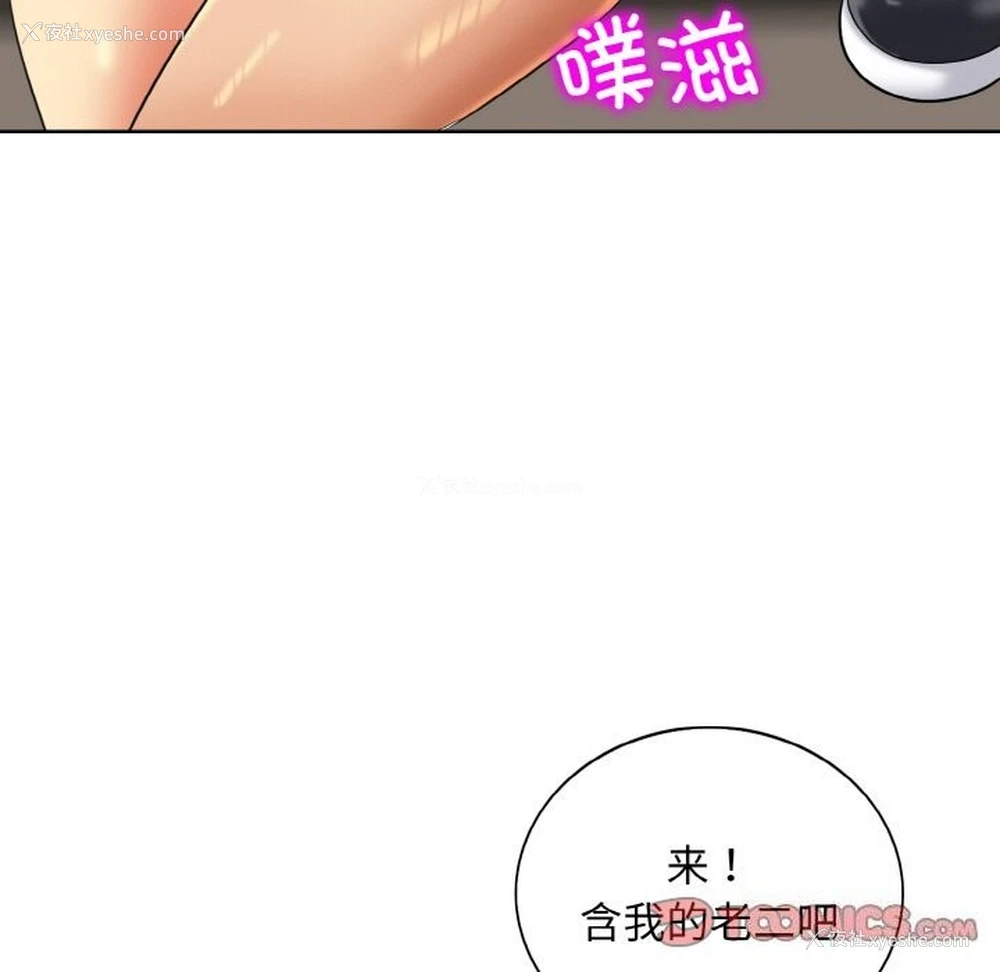 86P - 一杆入洞