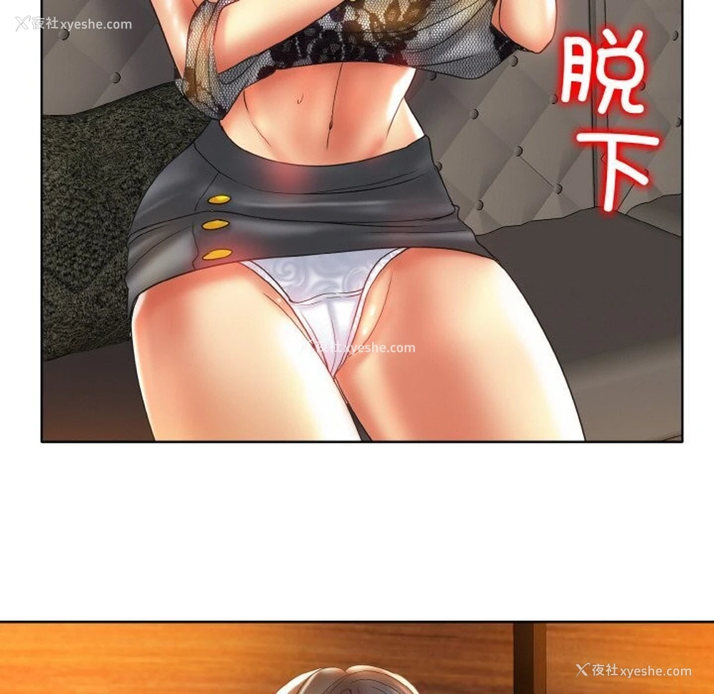 89P - 一杆入洞