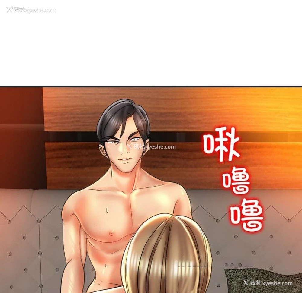 96P - 一杆入洞