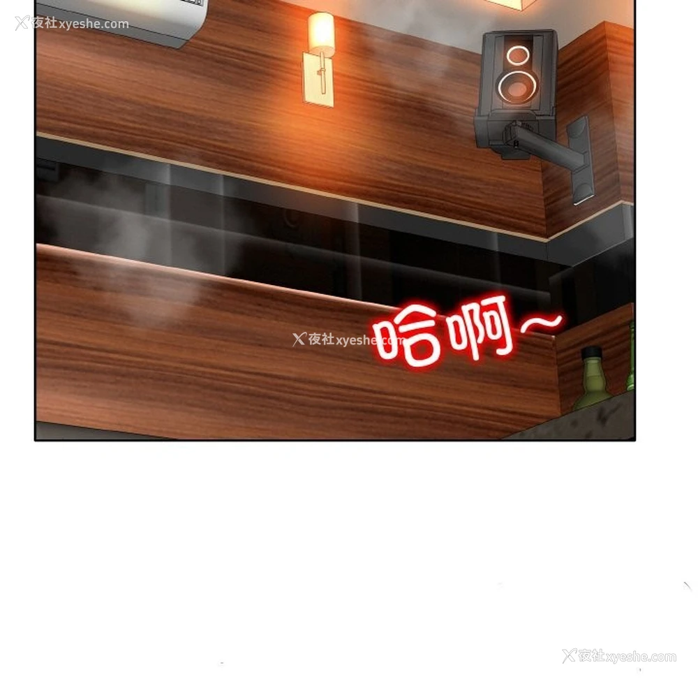 99P - 一杆入洞