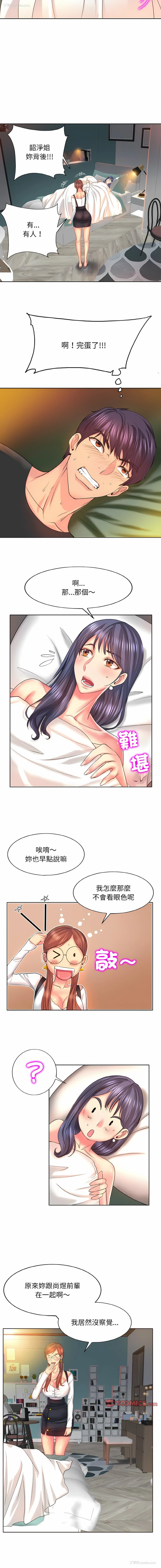 10P - 一杆入洞