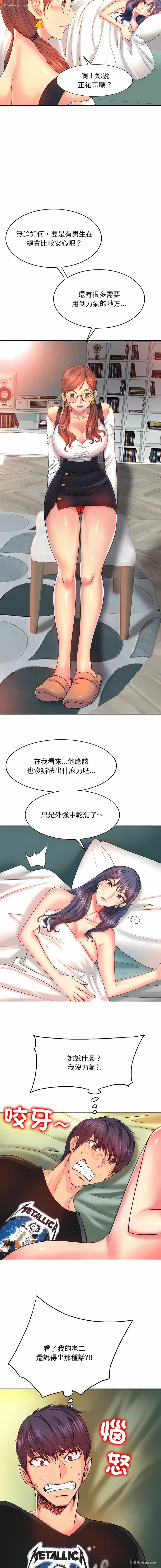 4P - 一杆入洞
