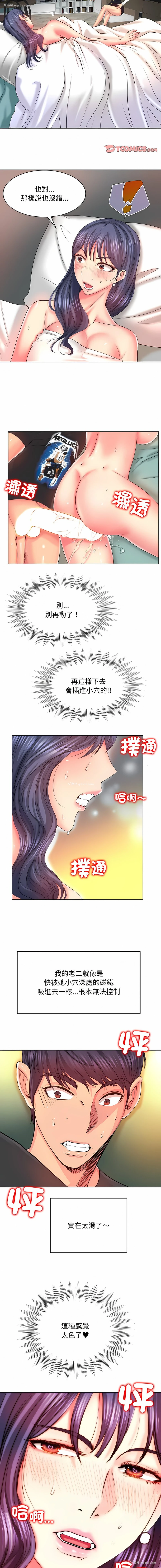 6P - 一杆入洞