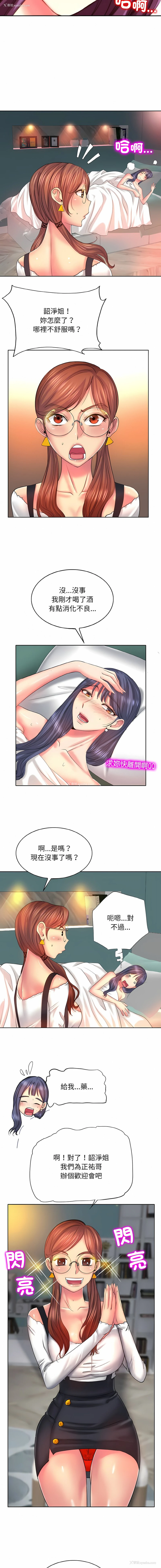 7P - 一杆入洞