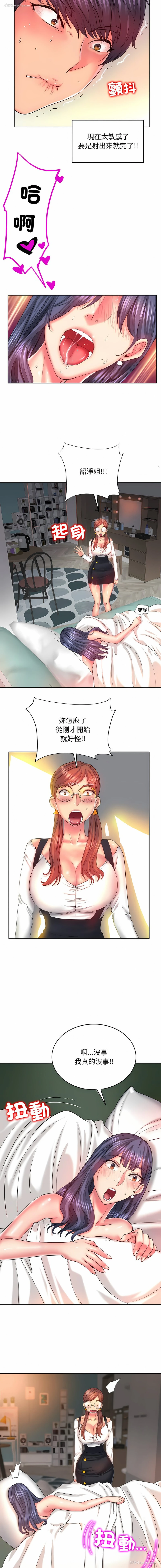 9P - 一杆入洞