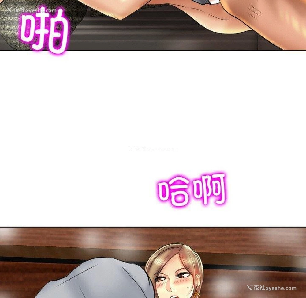 100P - 一杆入洞