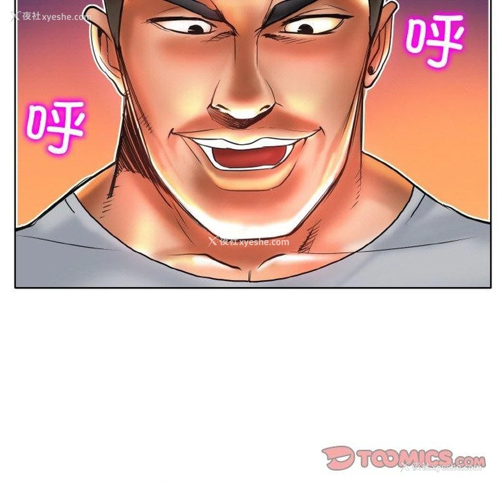 104P - 一杆入洞