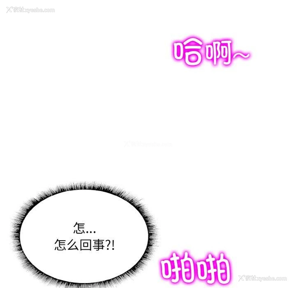 106P - 一杆入洞