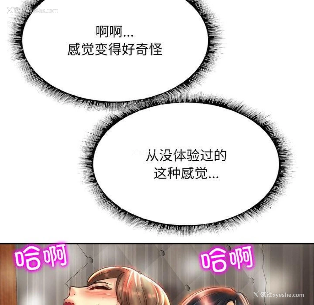 108P - 一杆入洞