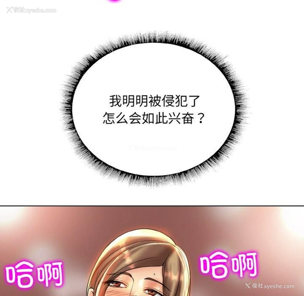 112P - 一杆入洞