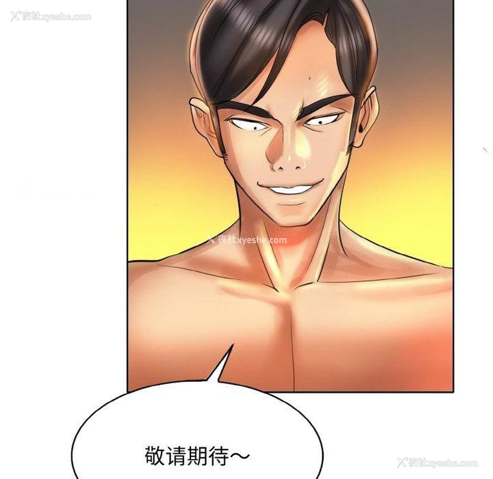 16P - 一杆入洞