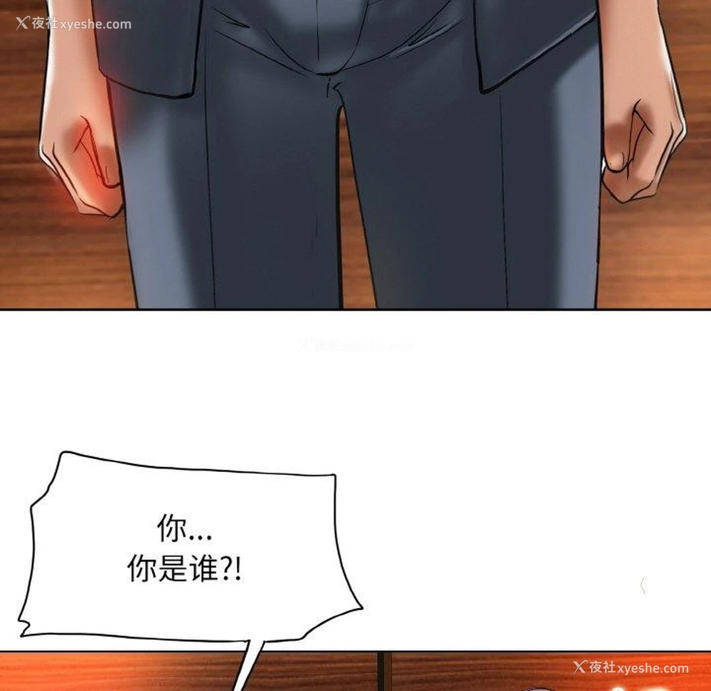 24P - 一杆入洞