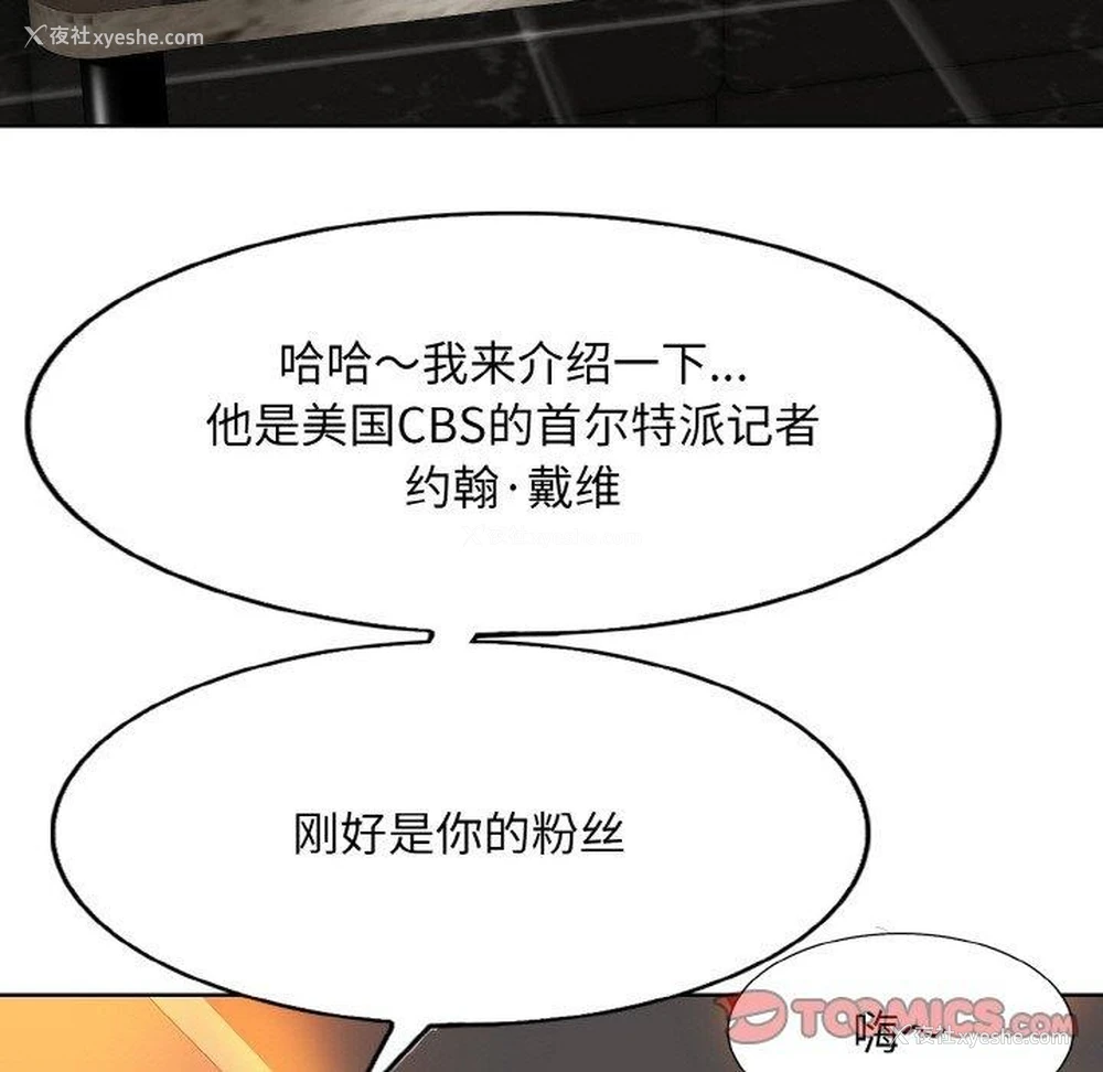 26P - 一杆入洞