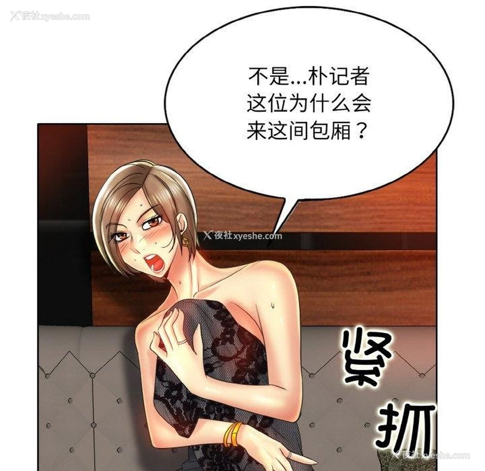 28P - 一杆入洞
