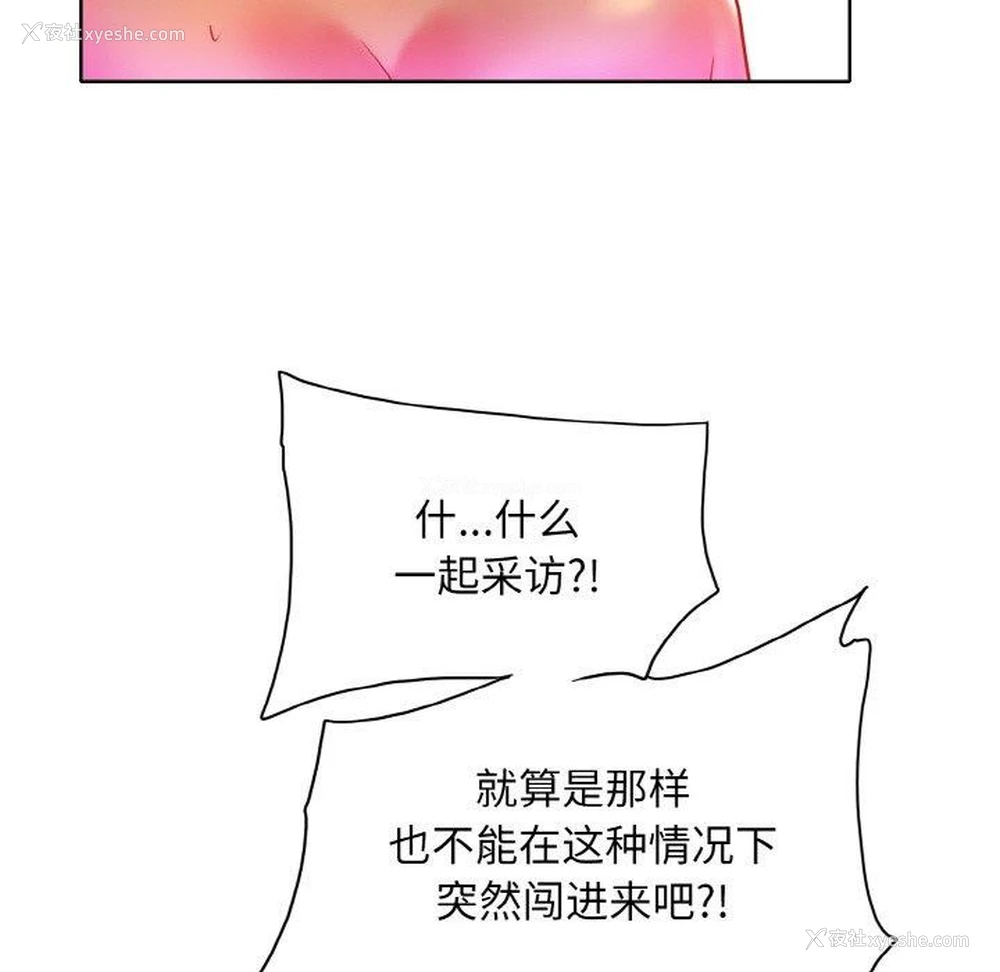 31P - 一杆入洞