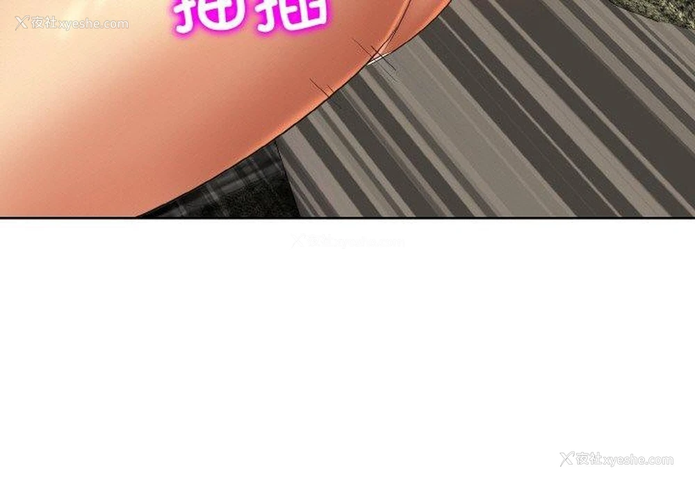 3P - 一杆入洞