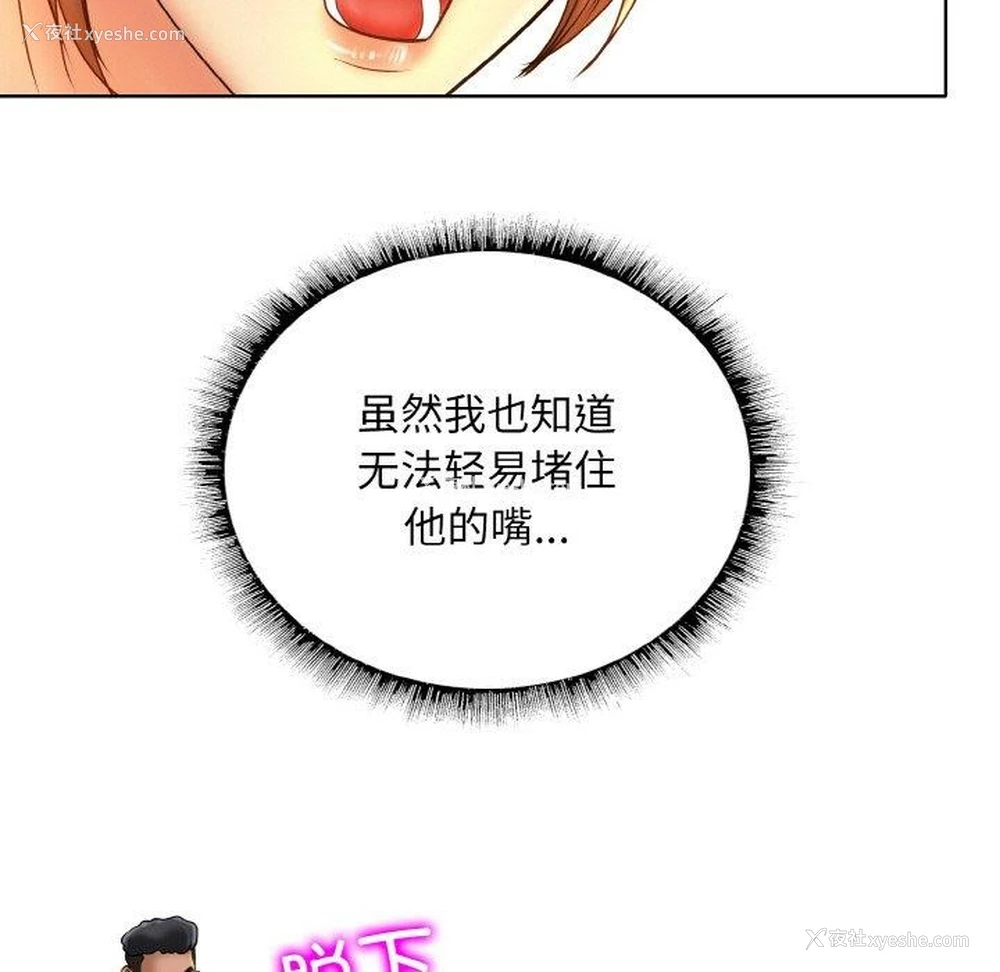 36P - 一杆入洞