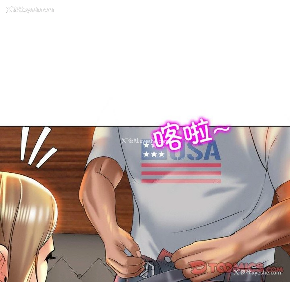 38P - 一杆入洞